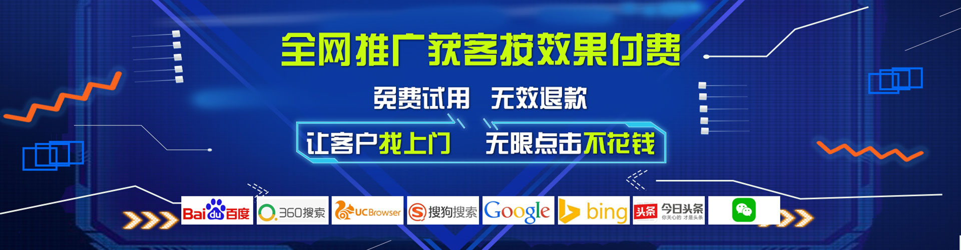 修文百度推广代理