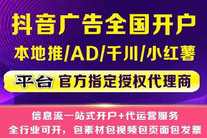 代运营助力企业SEM竞价效果提升