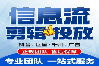 信息流产品运营策略案例分析
